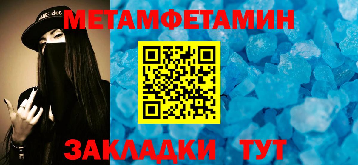 Амфетамин  Вход с VPN  Amphetamine  Амфетамин VHQ  Александров 