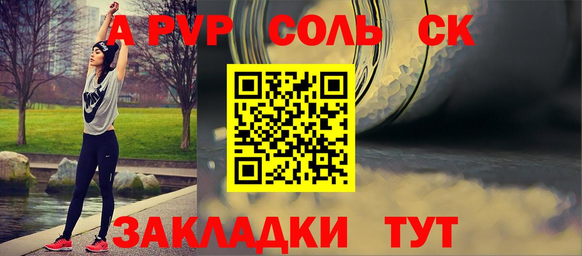 Alpha PVP  Alpha PVP мука  Александров  Вход с VPN  Альфа ПВП мука  APVP мука 