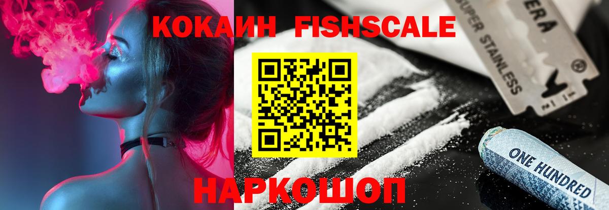 Кокаин Колумбийский Александров