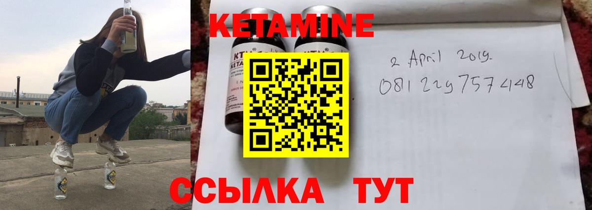 Александров  Кетамин VHQ  гидра ссылка  Вход с VPN  КЕТАМИН VHQ 