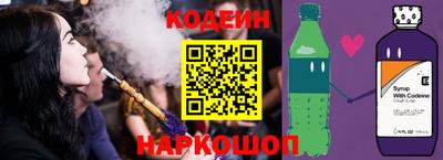 мяу мяу мука Наро-Фоминск