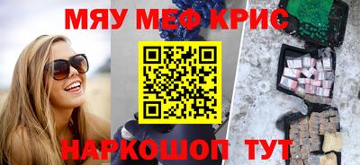 дурь Нальчик