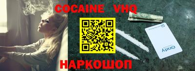 мяу мяу мука Наро-Фоминск