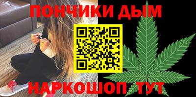 дурь Нальчик