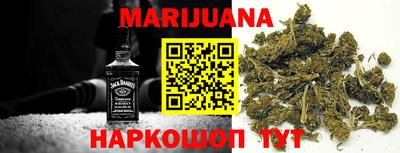 дурь Нальчик