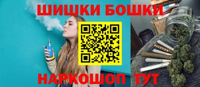 мяу мяу мука Наро-Фоминск