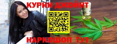 мяу мяу мука Наро-Фоминск