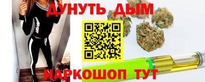 мяу мяу мука Наро-Фоминск