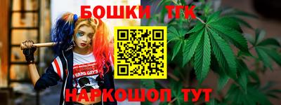 дурь Нальчик