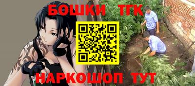 мяу мяу мука Наро-Фоминск