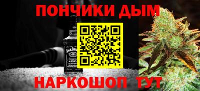 мяу мяу мука Наро-Фоминск