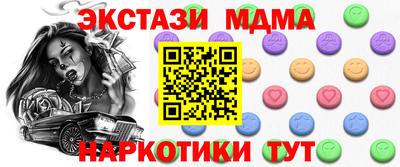 марки lsd Нарткала