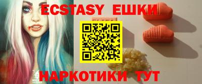 мяу мяу мука Наро-Фоминск