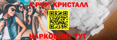 дурь Нальчик