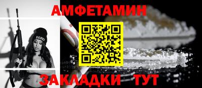 мяу мяу мука Наро-Фоминск