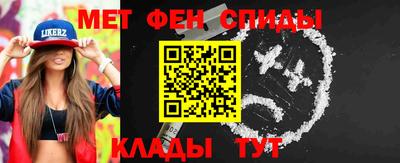мяу мяу мука Наро-Фоминск