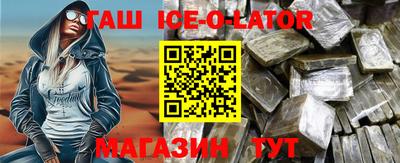 мяу мяу мука Наро-Фоминск