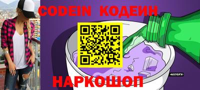 мяу мяу мука Наро-Фоминск