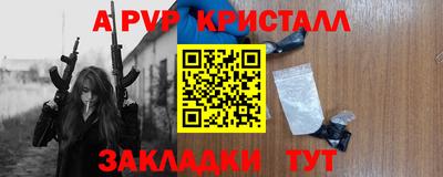 дурь Нальчик