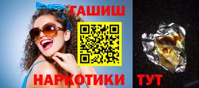 мяу мяу мука Наро-Фоминск