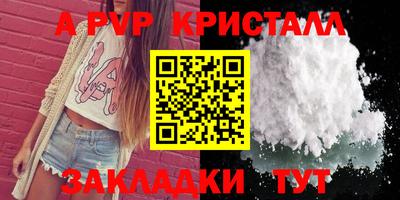 дурь Нальчик