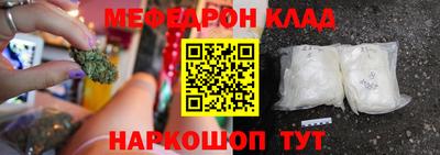 дурь Нальчик
