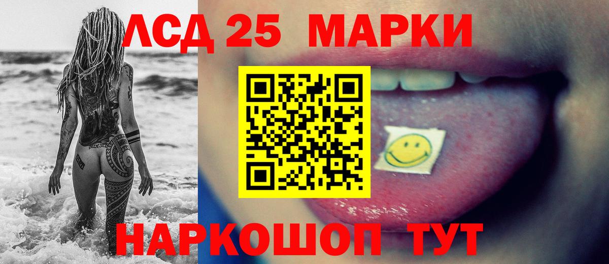 ЛСД экстази ecstasy  Лсд 25 экстази  Вход с VPN  Александров  LSD-25 экстази кислота 