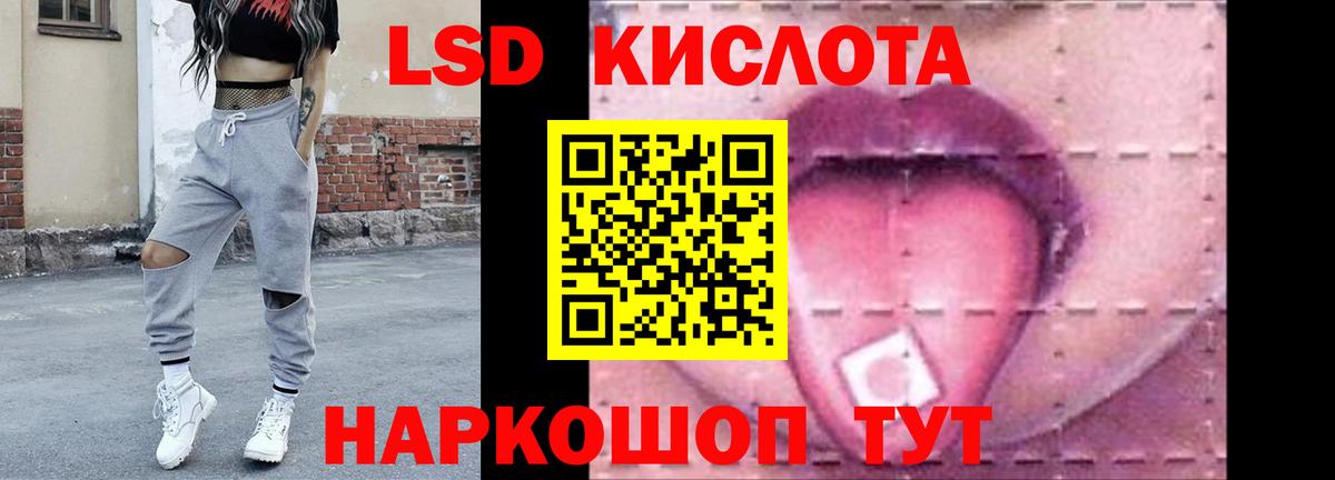 ЛСД экстази ecstasy Александров