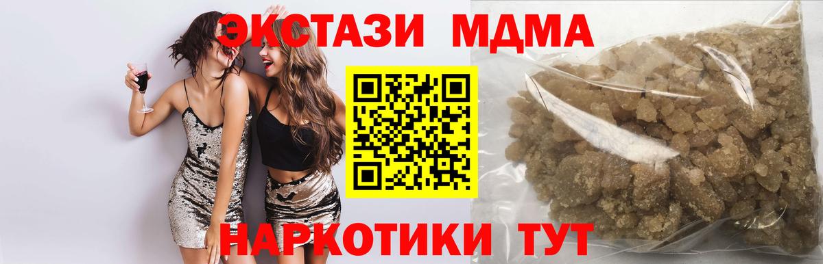 МДМА VHQ Александров