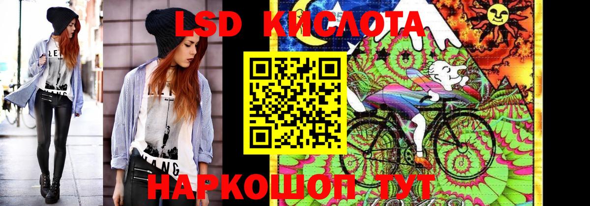 Александров  закладки  Вход с VPN  Наркотические марки 1,8мг 