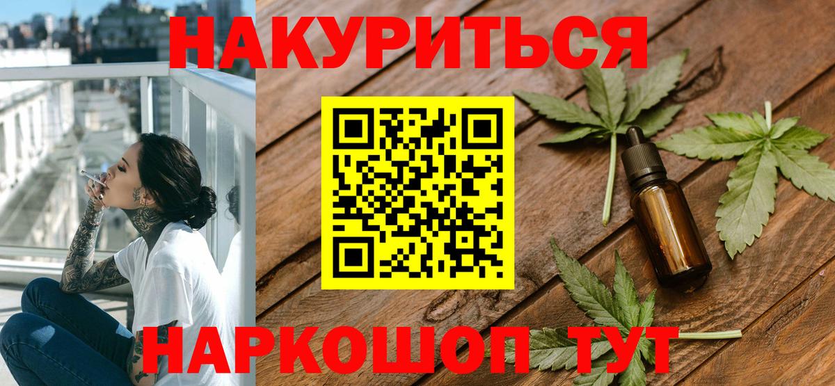 Канабис индика  Бошки Шишки семена  Александров  Вход с VPN  Шишки марихуана тримм  Марихуана семена 